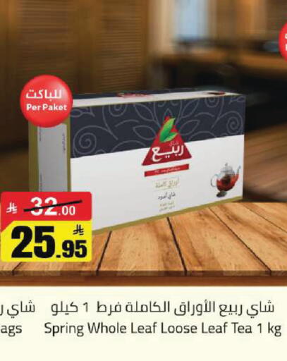available at مخازن هايبرماركت in مملكة العربية السعودية, السعودية, سعودية - بريدة