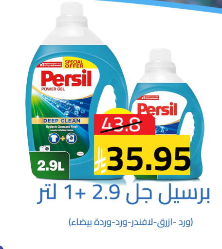 available at Abyati Stores in KSA, Saudi Arabia, Saudi - Tabuk