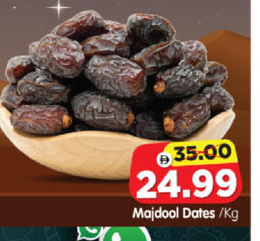 available at Al Madina Hypermarket in UAE - Abu Dhabi