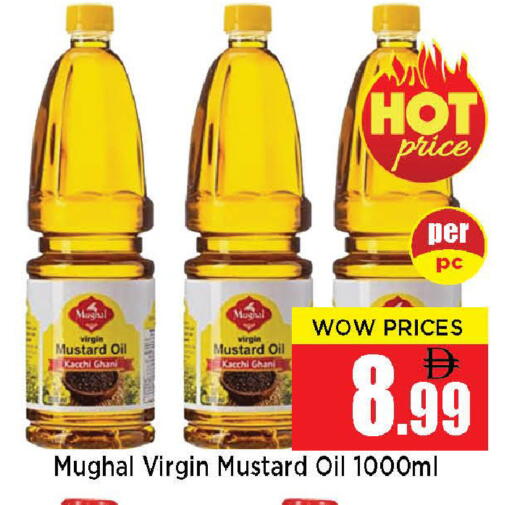 available at نيومارت هايبرماركت in الإمارات العربية المتحدة , الامارات - الشارقة / عجمان