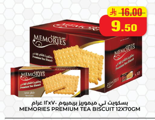 available at Hyper Salla in KSA, Saudi Arabia, Saudi - Hail