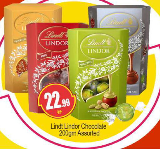 available at بيج مارت in الإمارات العربية المتحدة , الامارات - دبي