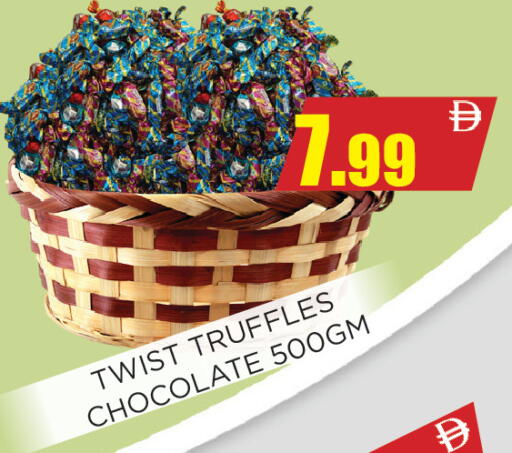 available at Ainas Al madina hypermarket in UAE - Sharjah / Ajman