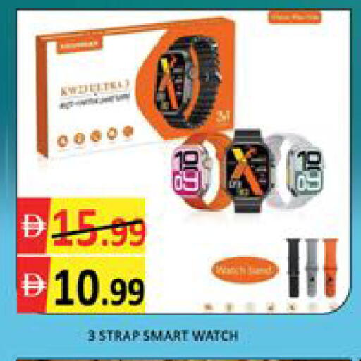 Mango available at مانجو هايبرماركت in الإمارات العربية المتحدة , الامارات - دبي