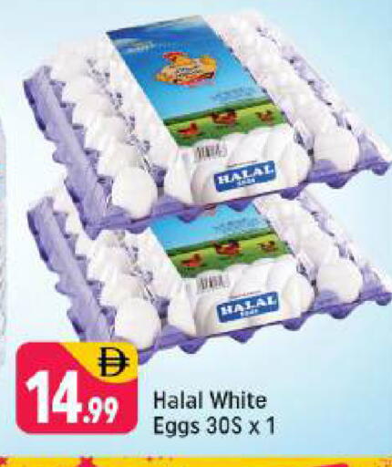 available at شكلان ماركت in الإمارات العربية المتحدة , الامارات - دبي