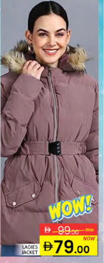 available at المدينة in الإمارات العربية المتحدة , الامارات - دبي