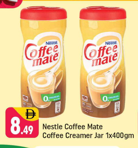 available at شكلان ماركت in الإمارات العربية المتحدة , الامارات - دبي