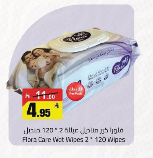 available at Supermarket Stor in KSA, Saudi Arabia, Saudi - Riyadh