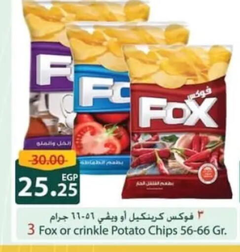 Potato available at Spinneys  in Egypt - Cairo