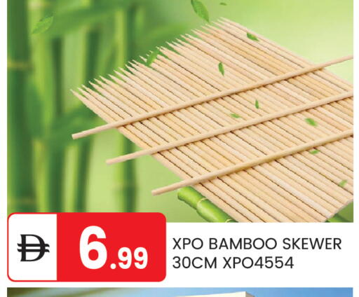 available at TALAL MARKET in UAE - Abu Dhabi