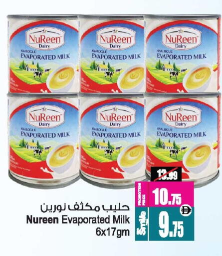 available at أنصار جاليري in الإمارات العربية المتحدة , الامارات - دبي