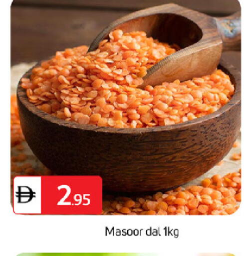 available at TALAL MARKET in UAE - Sharjah / Ajman