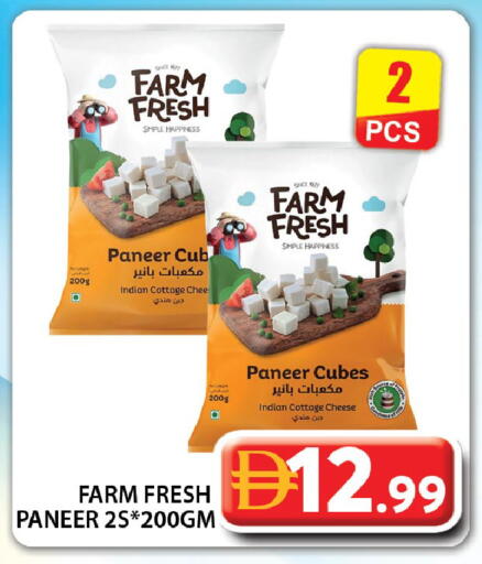 available at جراند هايبر ماركت in الإمارات العربية المتحدة , الامارات - دبي