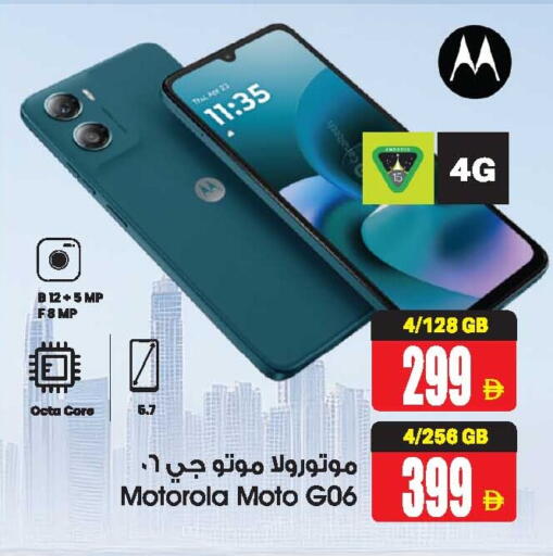 available at Ansar Mall in UAE - Sharjah / Ajman