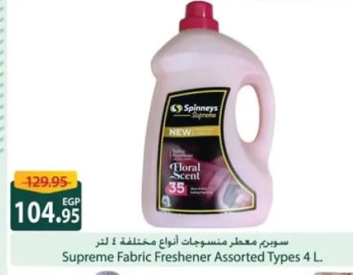 available at Spinneys  in Egypt - Cairo