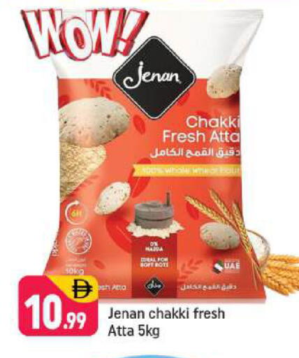 available at شكلان ماركت in الإمارات العربية المتحدة , الامارات - دبي