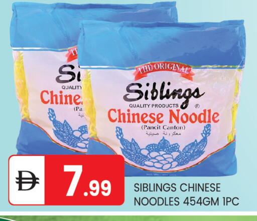 available at TALAL MARKET in UAE - Abu Dhabi