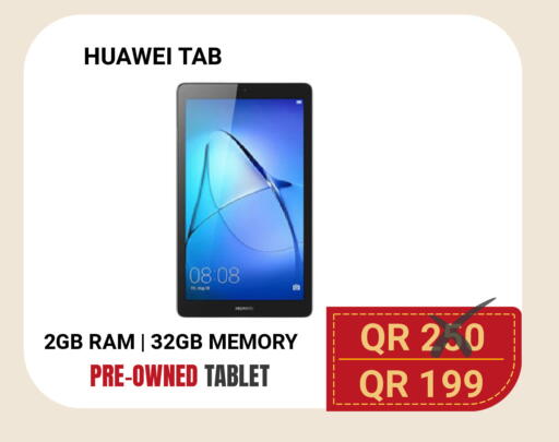 available at توتل زون in قطر - الوكرة