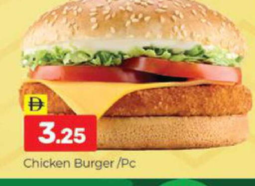 available at المدينة in الإمارات العربية المتحدة , الامارات - دبي