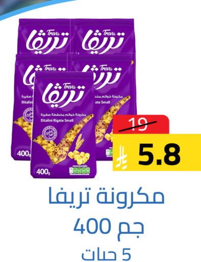available at Abyati Stores in KSA, Saudi Arabia, Saudi - Tabuk