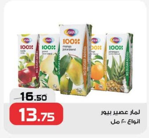 Mango available at  Zahran Market in Egypt - Cairo