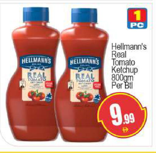 Tomato available at بيج مارت in الإمارات العربية المتحدة , الامارات - دبي