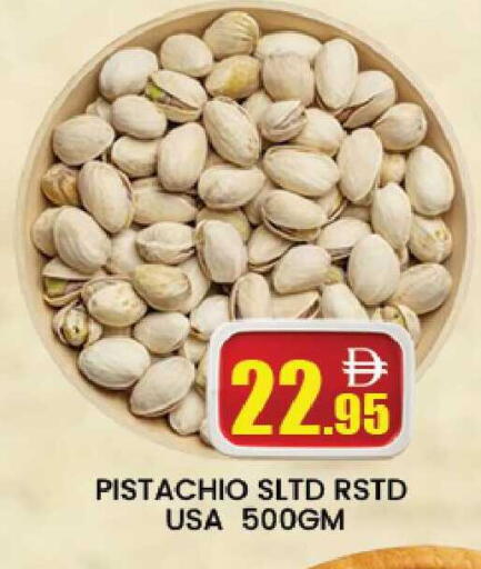 available at AL MADINA (Dubai) in UAE - Dubai