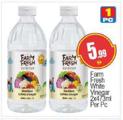 available at بيج مارت in الإمارات العربية المتحدة , الامارات - دبي