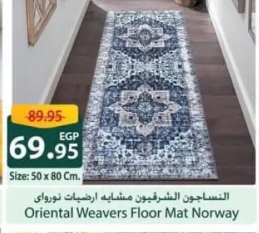 available at سبينس in Egypt - القاهرة