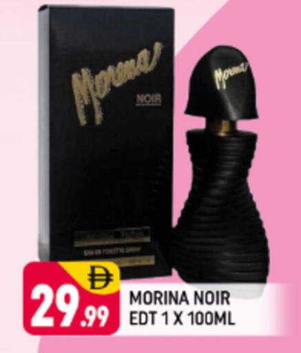 available at Shaklan  in UAE - Dubai