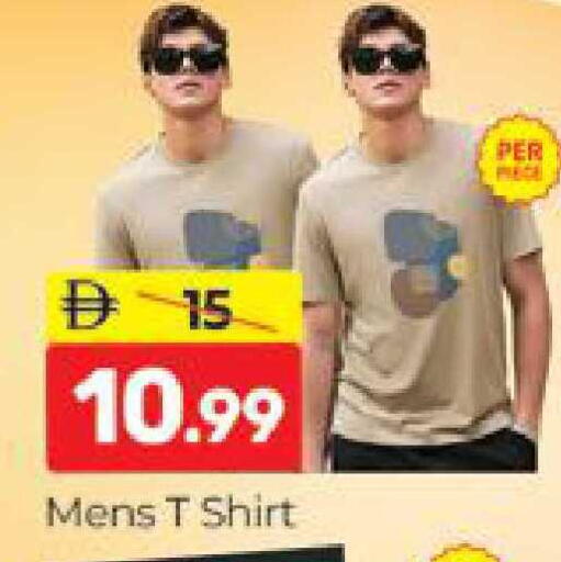 available at المدينة in الإمارات العربية المتحدة , الامارات - دبي