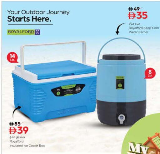 available at Nesto Hypermarket in UAE - Sharjah / Ajman