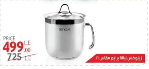 available at سنتر شاهين in Egypt - القاهرة