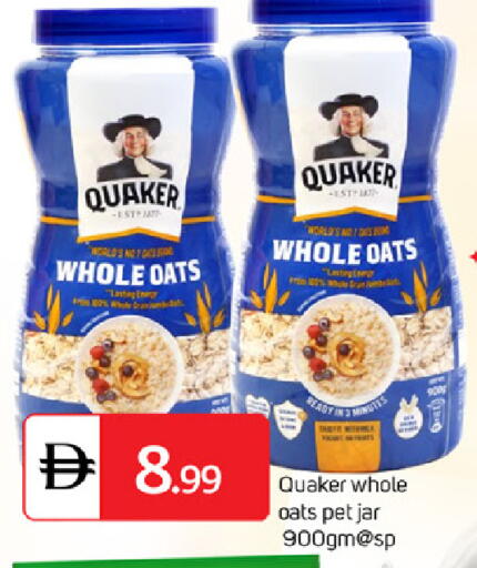 available at TALAL MARKET in UAE - Sharjah / Ajman