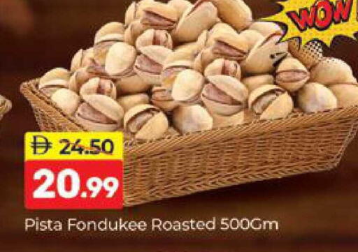 available at المدينة in الإمارات العربية المتحدة , الامارات - دبي