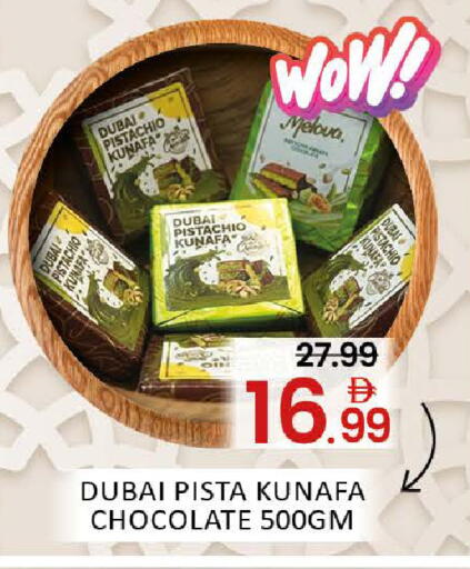 Mango available at مانجو هايبرماركت in الإمارات العربية المتحدة , الامارات - دبي