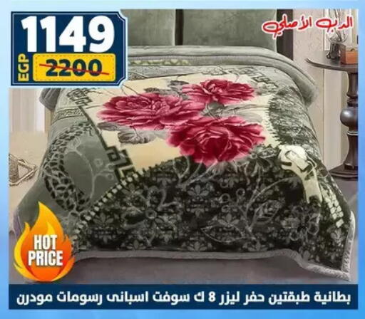 available at سنتر شاهين in Egypt - القاهرة
