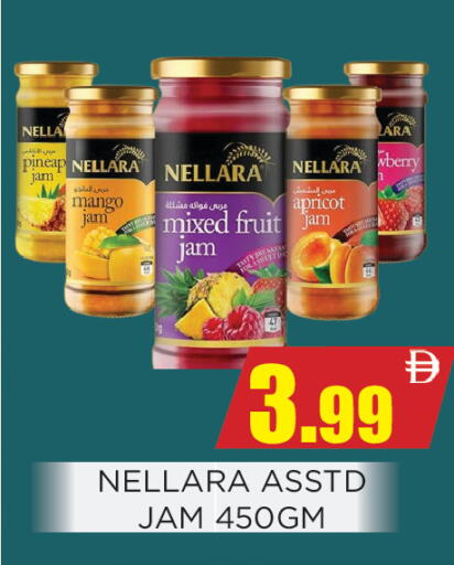 Mango Apricot available at Ainas Al madina hypermarket in UAE - Sharjah / Ajman