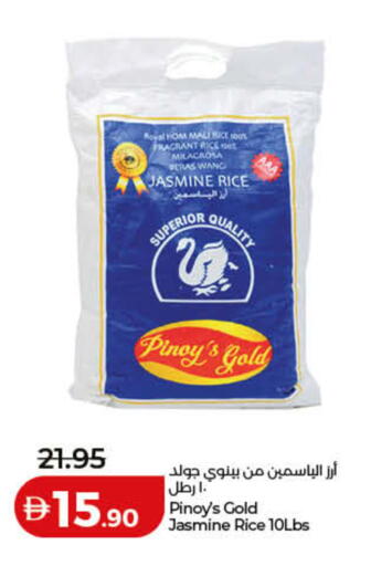 available at Lulu Hypermarket in UAE - Dubai