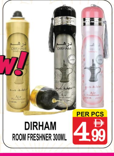 available at مركز الجمعة in الإمارات العربية المتحدة , الامارات - الشارقة / عجمان