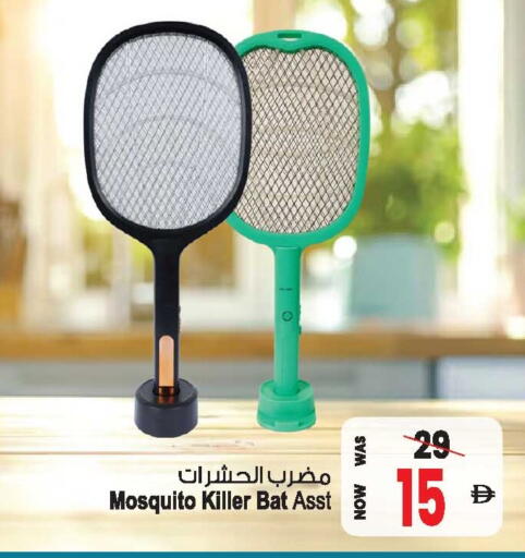 available at أنصار جاليري in الإمارات العربية المتحدة , الامارات - دبي