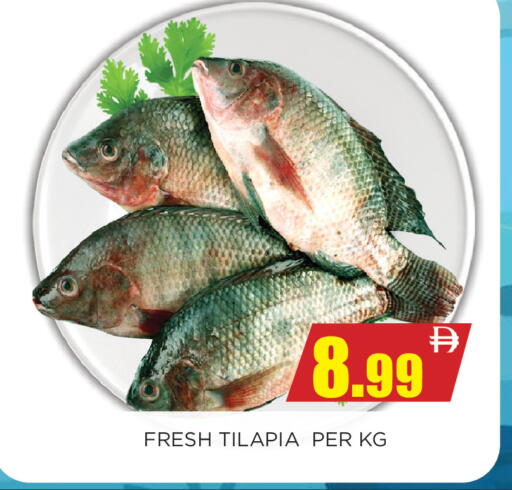 available at Ainas Al madina hypermarket in UAE - Sharjah / Ajman