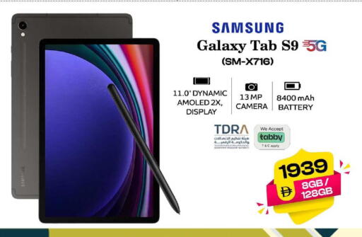 available at Safari Hypermarket  in UAE - Dubai