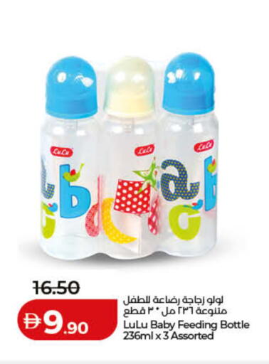 available at Lulu Hypermarket in UAE - Fujairah
