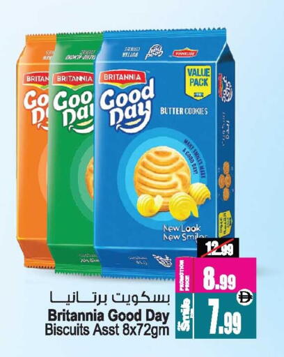 available at أنصار جاليري in الإمارات العربية المتحدة , الامارات - دبي