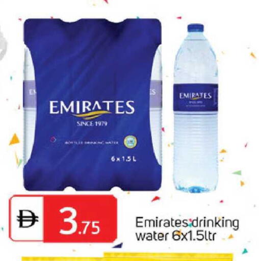 available at TALAL MARKET in UAE - Sharjah / Ajman