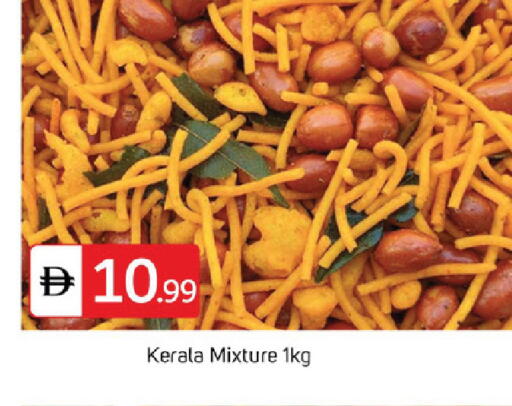 available at سوق طلال in الإمارات العربية المتحدة , الامارات - دبي