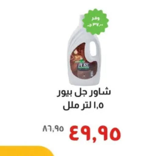 available at خير زمان in Egypt - القاهرة