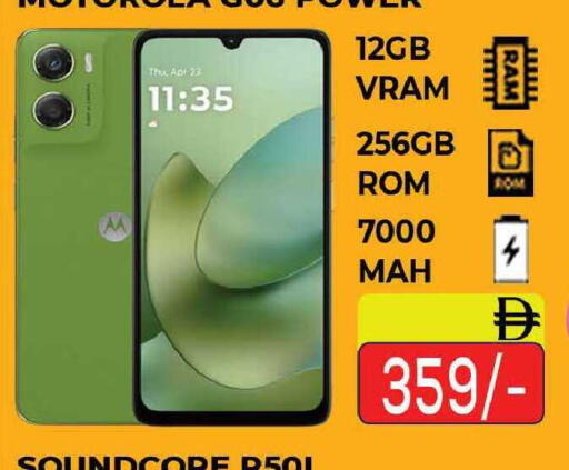 available at AL MADINA (Dubai) in UAE - Dubai