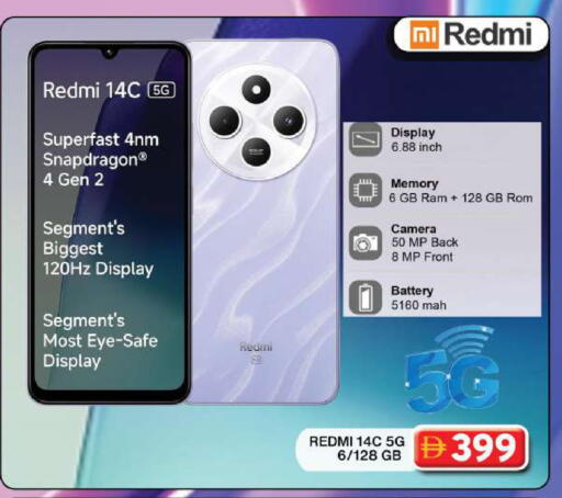 available at Grand Hyper Market in UAE - Dubai